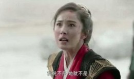 扶摇在线观看39,揭秘扶摇与长孙无极的生死抉择！