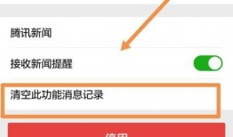 微信怎么爆料新闻,一键上报，见证真相