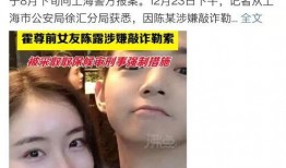 吃瓜娱乐圈视频,揭秘热门视频背后的明星秘闻